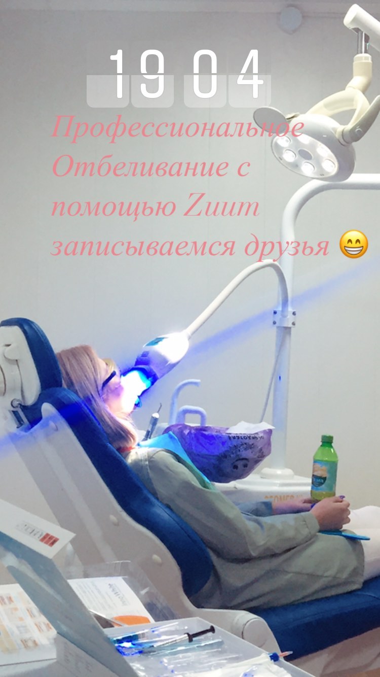 Профессиональная чистка зубов