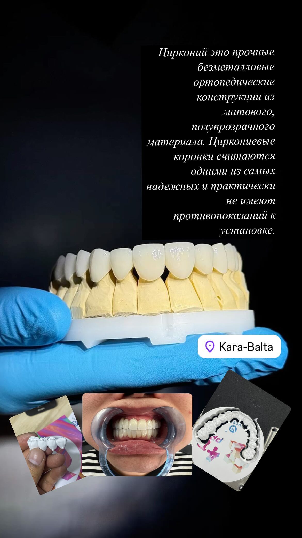 Цирконий — результат